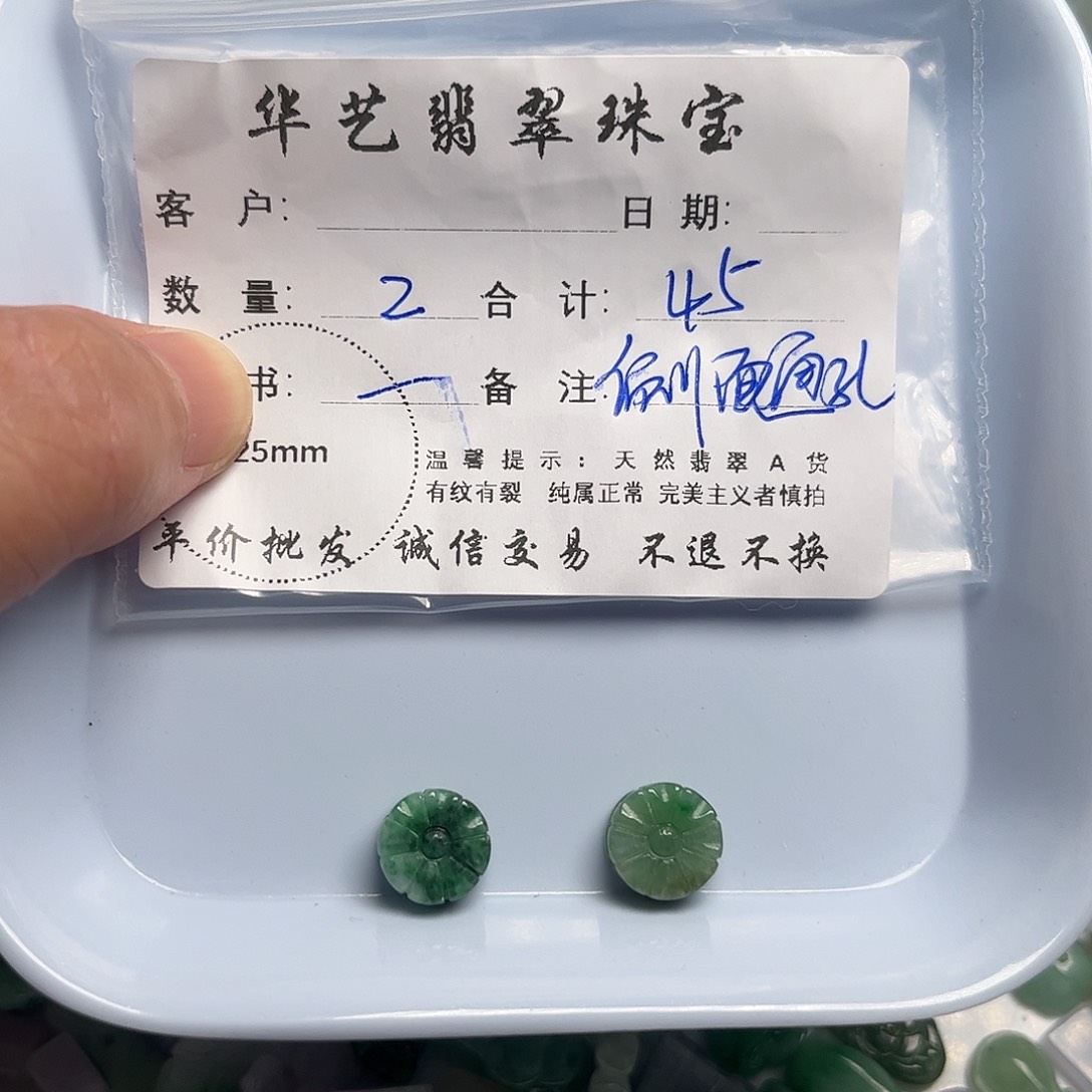 翡翠未镶嵌颈饰天然翡翠