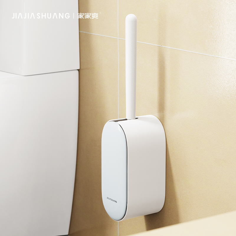 家家爽马桶刷上墙式卫生间免打孔日式简约家用套装厕所刷清洁神器