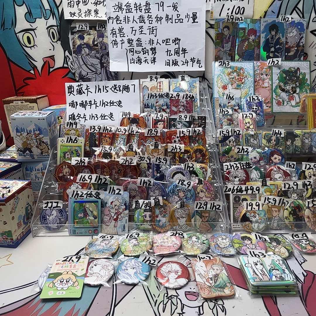 野兔毛三醋酯纤维