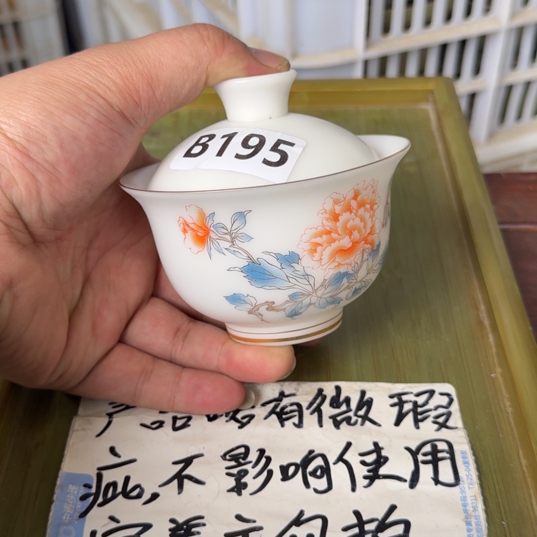 微瑕疵介意勿拍陶瓷器皿@168