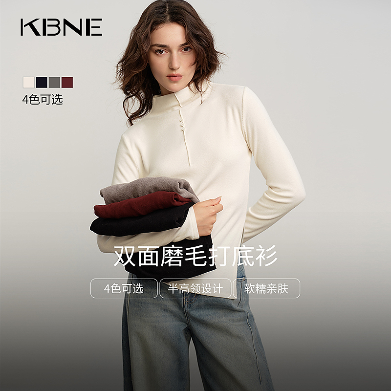 KBNE长袖打底衫2025秋冬新款设计感双面磨毛半高领不规则开叉上衣