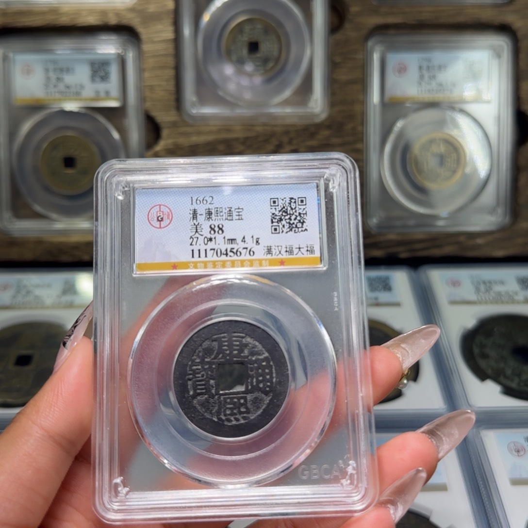 铜FY清代康熙满汉福大福88分5676