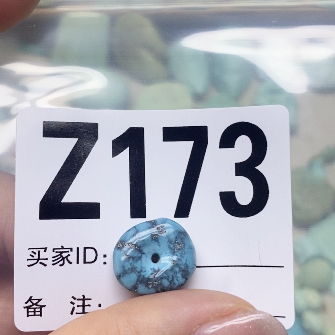 绿松石配饰未镶嵌