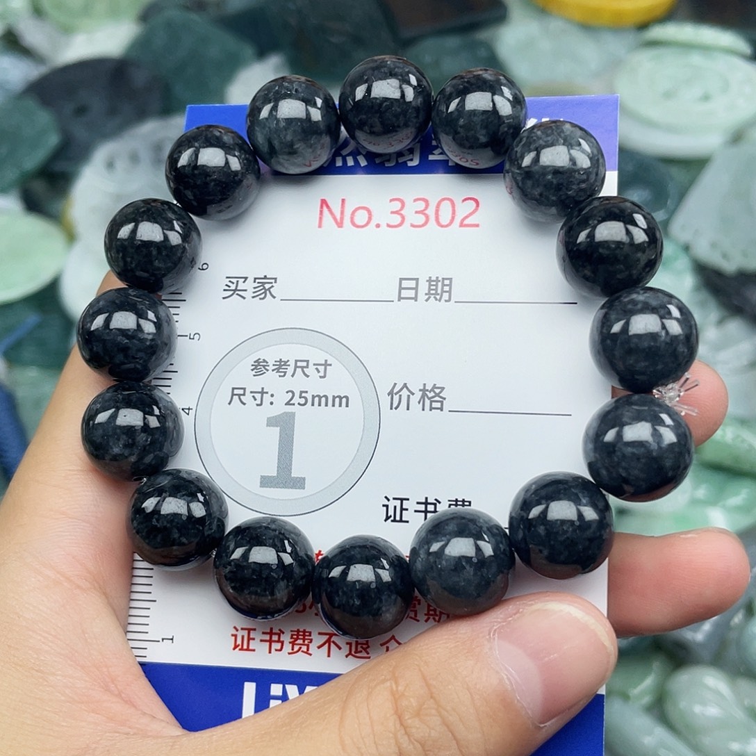 未镶嵌挂件翡翠3302