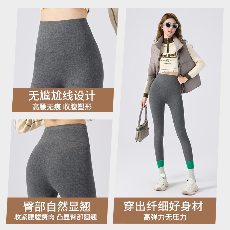 冬季新款加绒加厚百搭舒适细条平纹打底裤高腰收腹显瘦无痕长裤