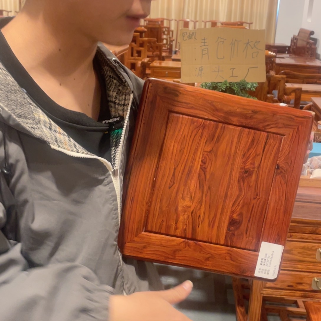 黄花梨/降香黄檀