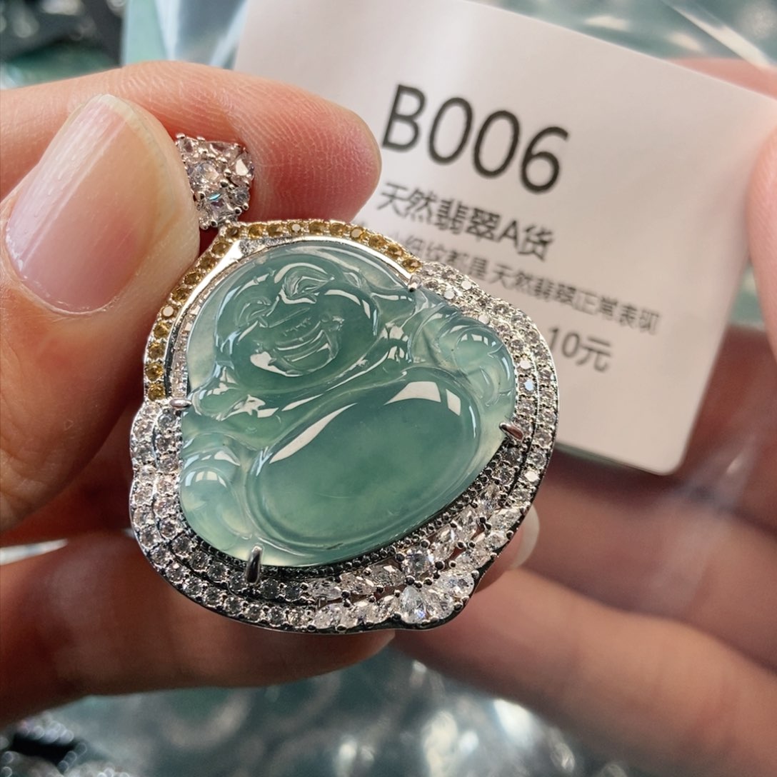 【闪购商品】翡翠吊坠(不含链)未镶嵌