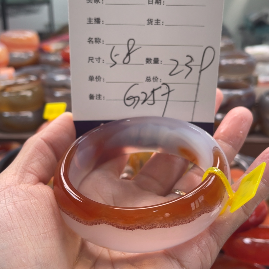 玛瑙/玉髓未镶嵌手镯