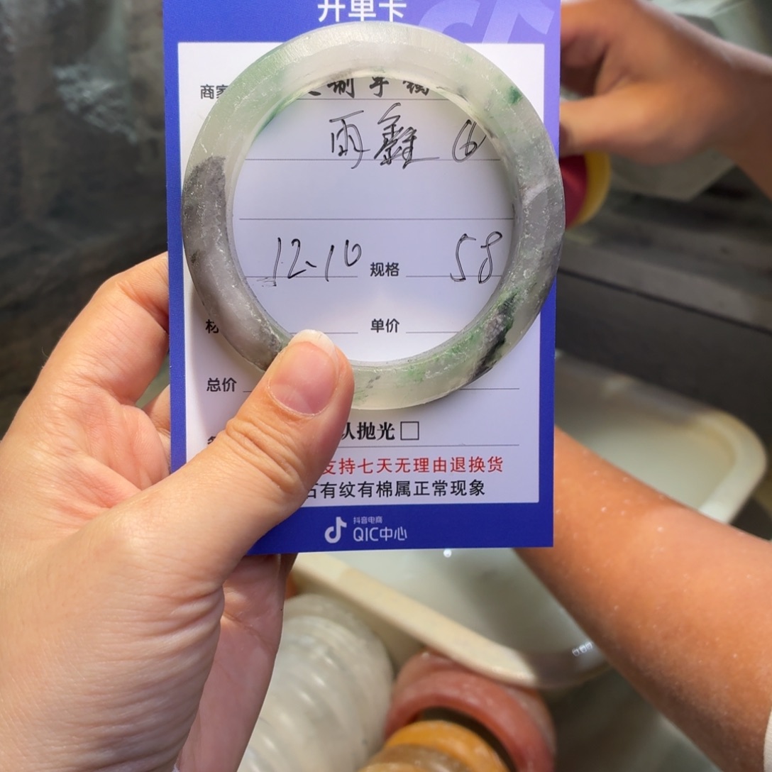 雨***鑫石英质玉未镶嵌手镯