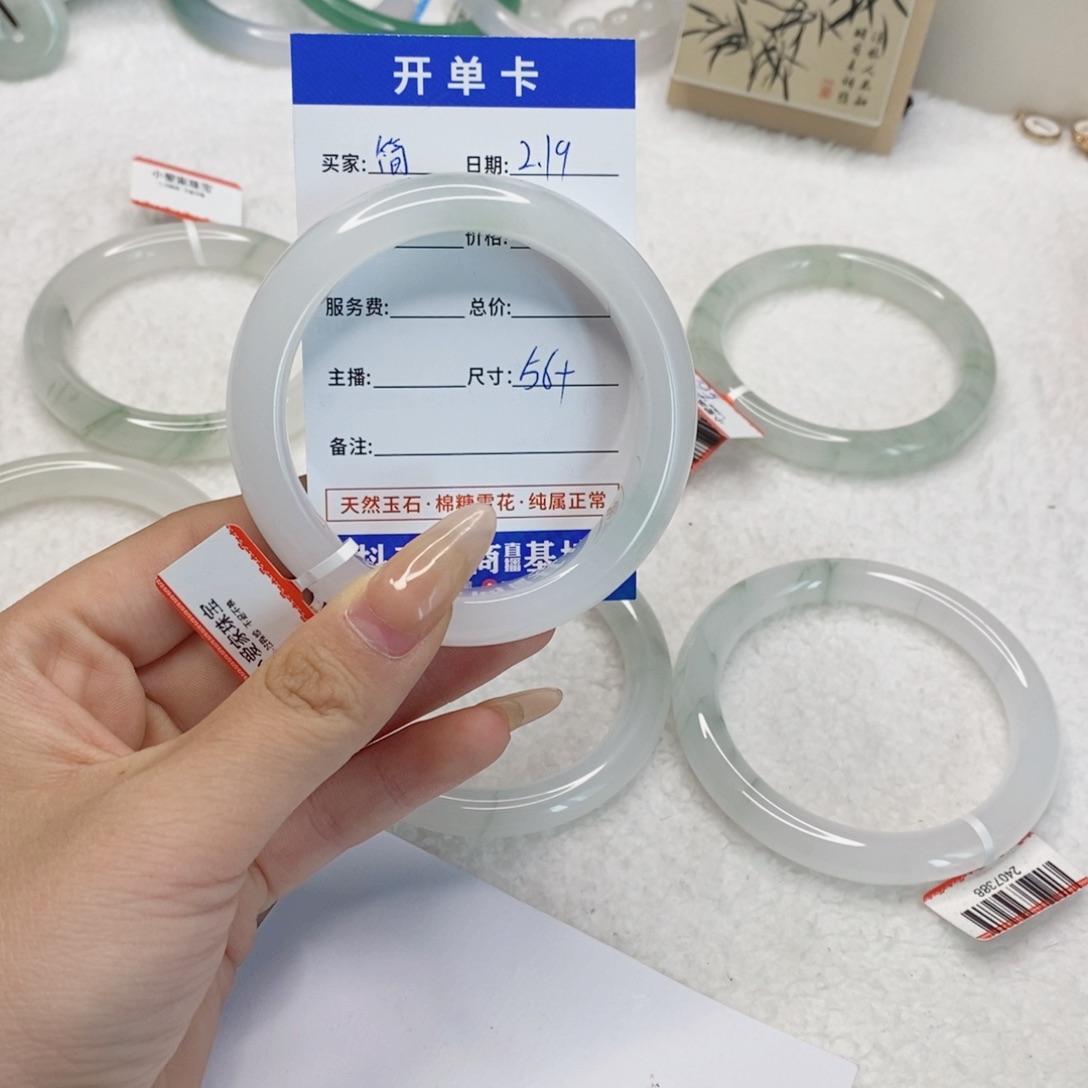 石英质玉手镯未镶嵌