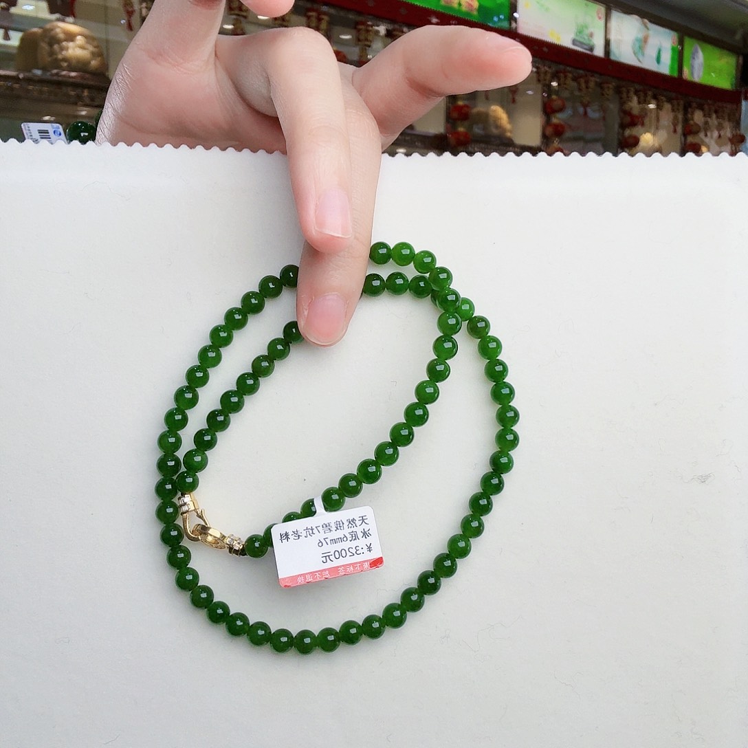 和田玉（碧玉）颈饰未镶嵌?**儿