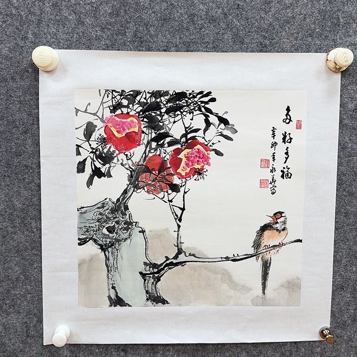 书法大茂苏书院福利