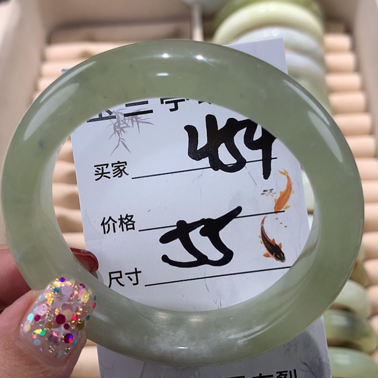 【闪购商品】蛇纹石玉手镯未镶嵌