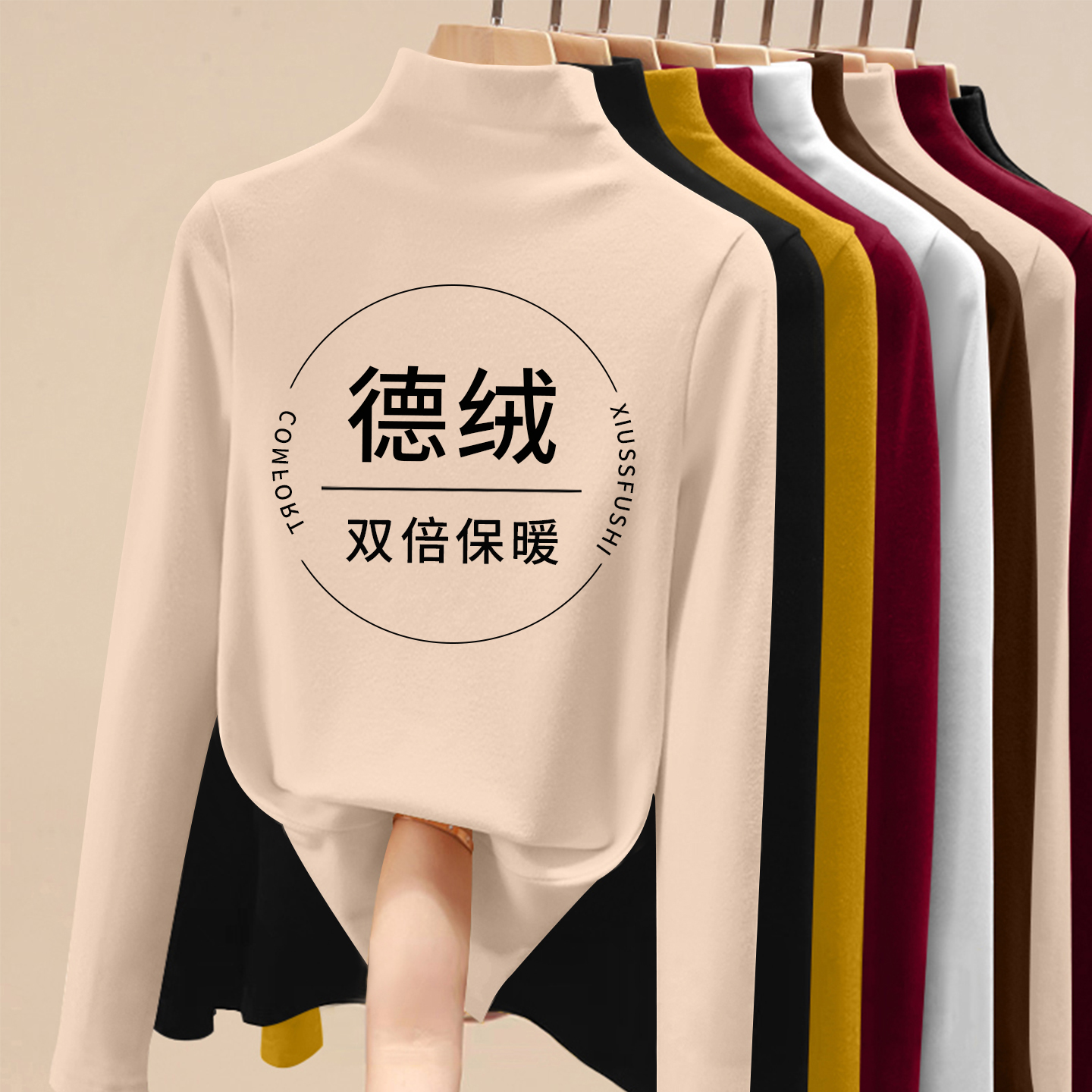 半高领双面德绒打底衫女内搭2026新款秋冬季长袖加绒加厚保暖上衣