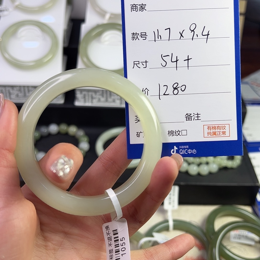 和田玉手镯未镶嵌不****人