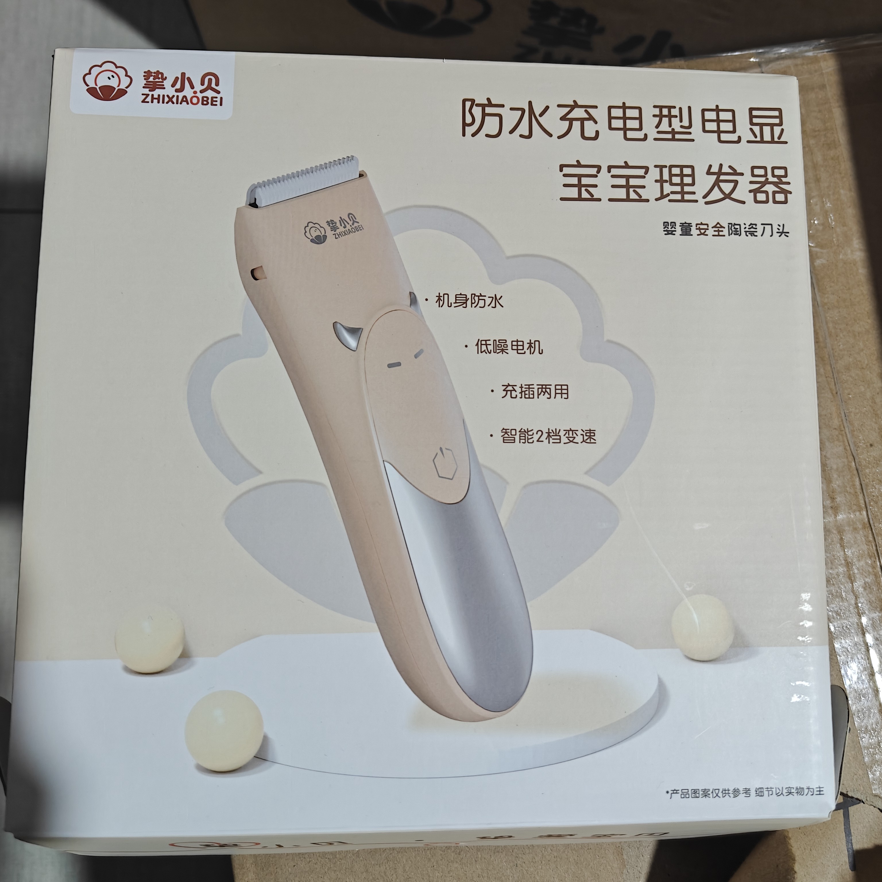 小牛造型橘色理发器