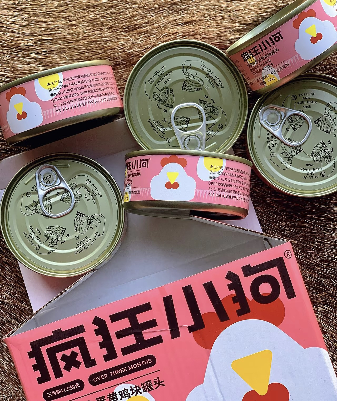 疯狂小狗 狗罐头主食罐营养湿粮拌饭宠物泰迪柯基小型幼犬狗零食