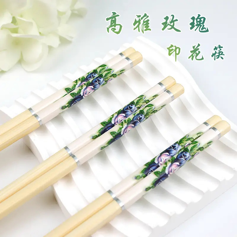 高雅玫瑰印花田园元素手工筷子简约中国风清洗24cm家用竹筷