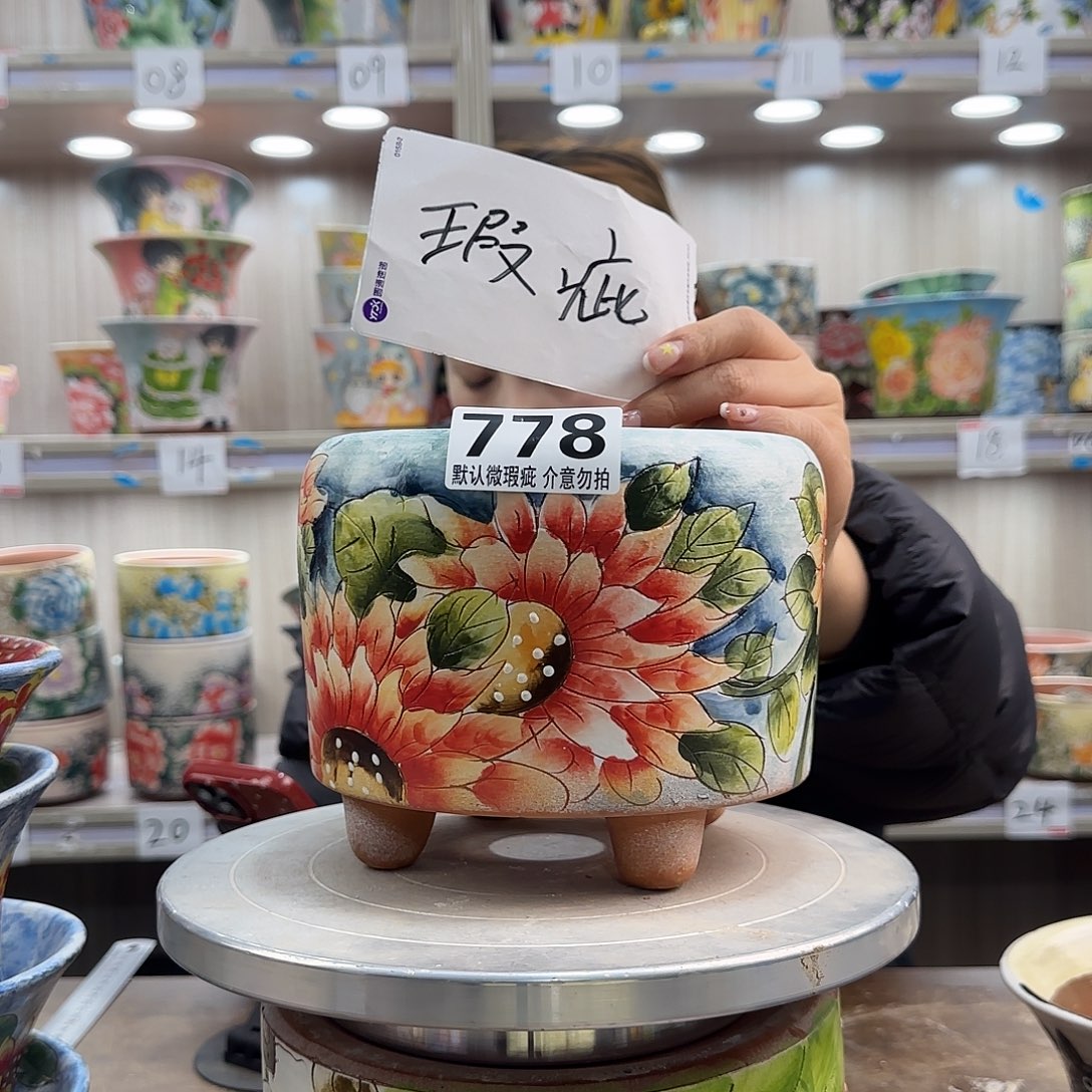 陶摆件瑕疵瑕疵779