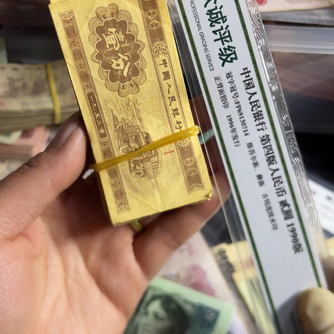 退市钱原图发货100张旧品一分