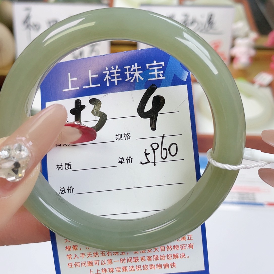 和田玉手镯未镶嵌
