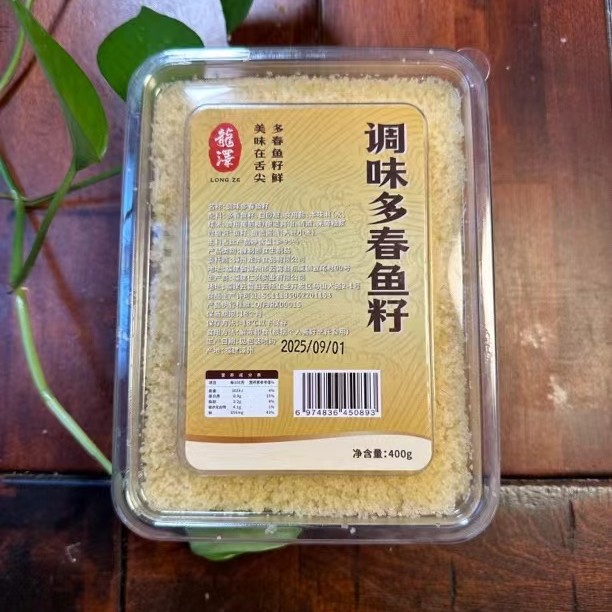 龙泽鱼籽新品小颗粒400克原色，顺丰包邮
