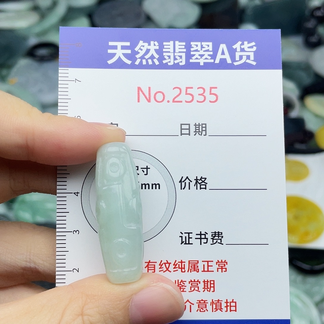 翡翠挂件未镶嵌2535….