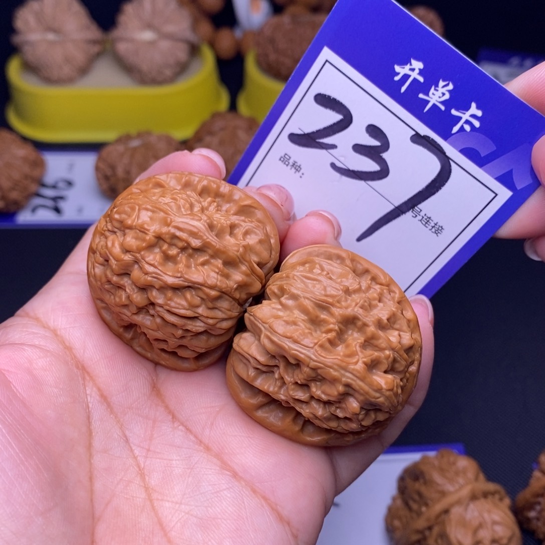 吊坠文玩核桃237号链接白狮子3.9尺