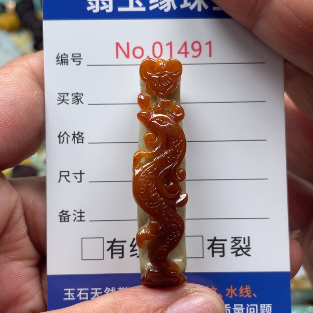 翡翠挂件未镶嵌翡玉缘翡翠挂件