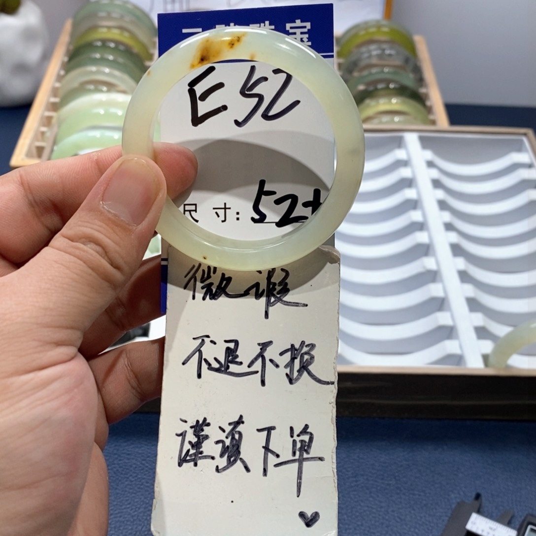 岫玉手镯未镶嵌手镯