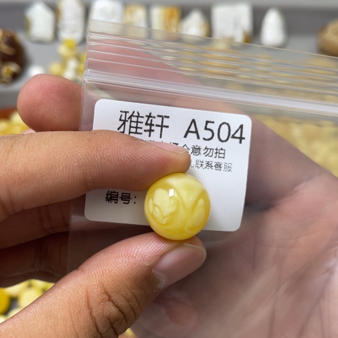 琥珀珠宝奇石未镶嵌