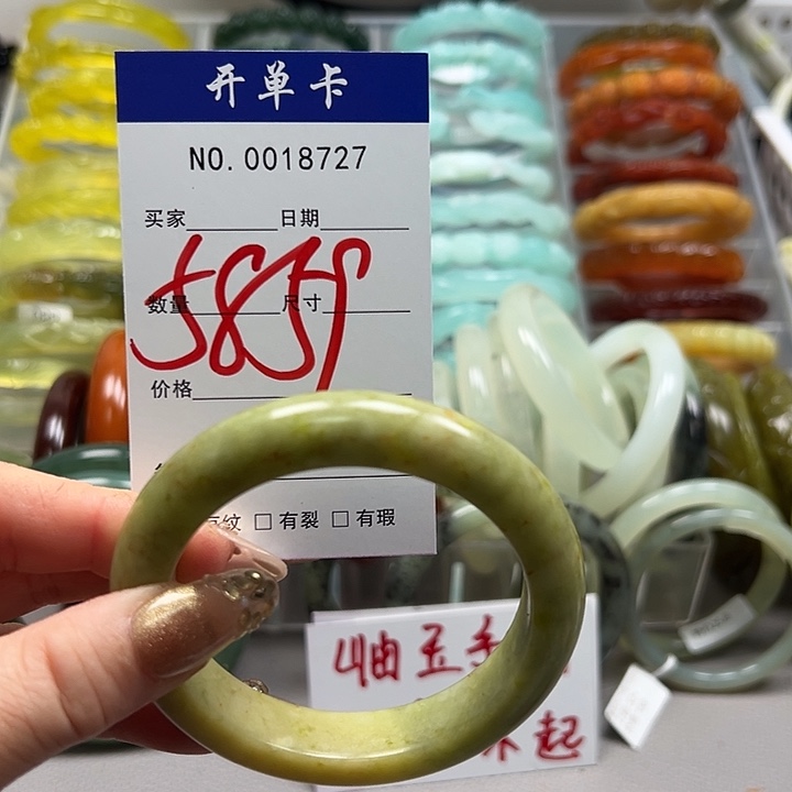 蛇纹石玉未镶嵌手镯