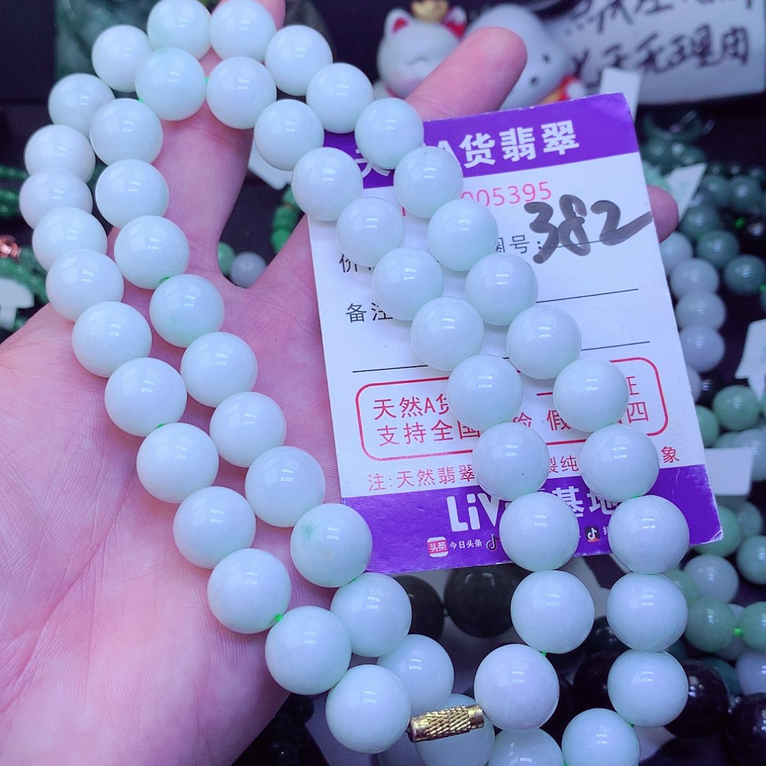 【闪购商品】翡翠毛衣链未镶嵌