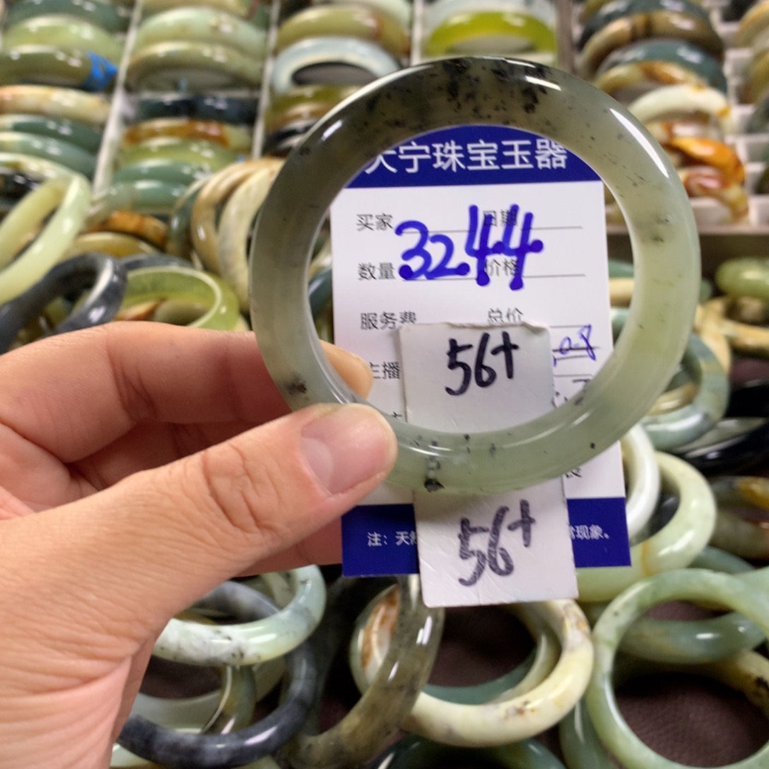 蛇纹石玉未镶嵌手镯3244