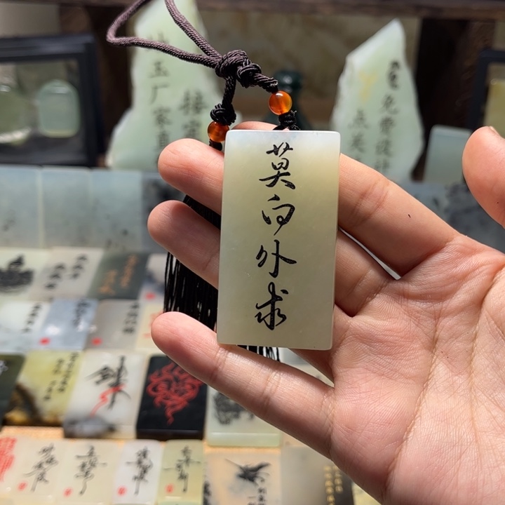透闪石-蛇纹石玉未镶嵌定制