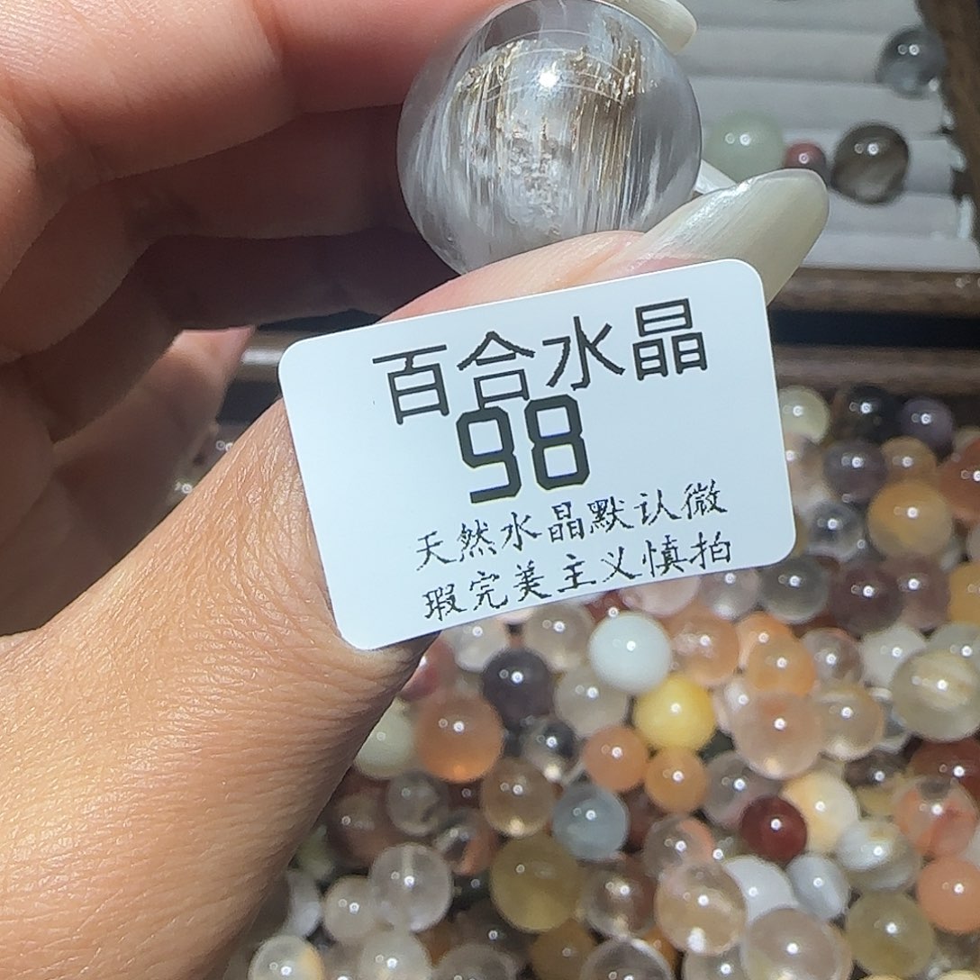 未镶嵌手链水晶灞*奔