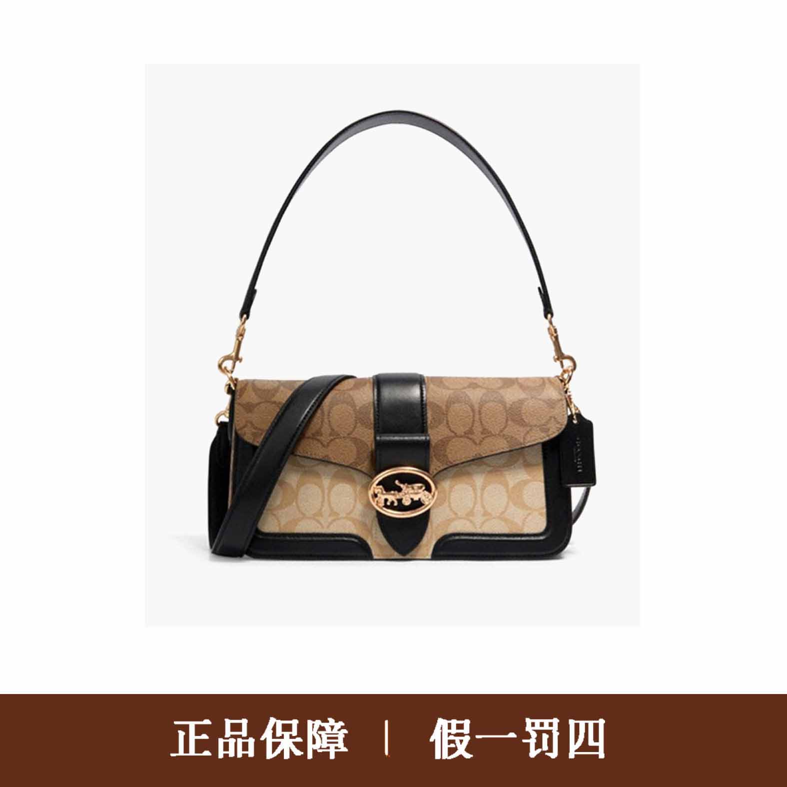 95新 COACH/蔻驰 蔻驰三拼酒神斜挎包/DM968/27X14