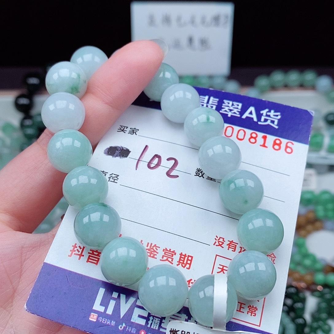 翡翠毛衣链未镶嵌