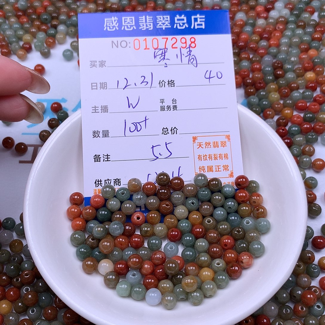 寒***浓翡翠未镶嵌手链翡翠