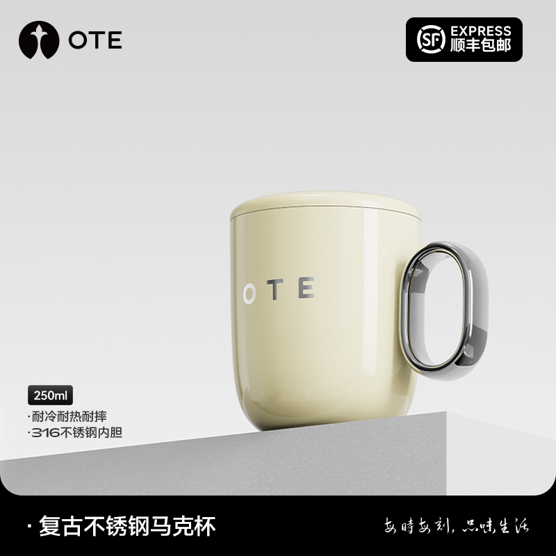 OTE/欧堤马克杯316不锈钢无缝内胆250ml家用小巧马克杯可爱