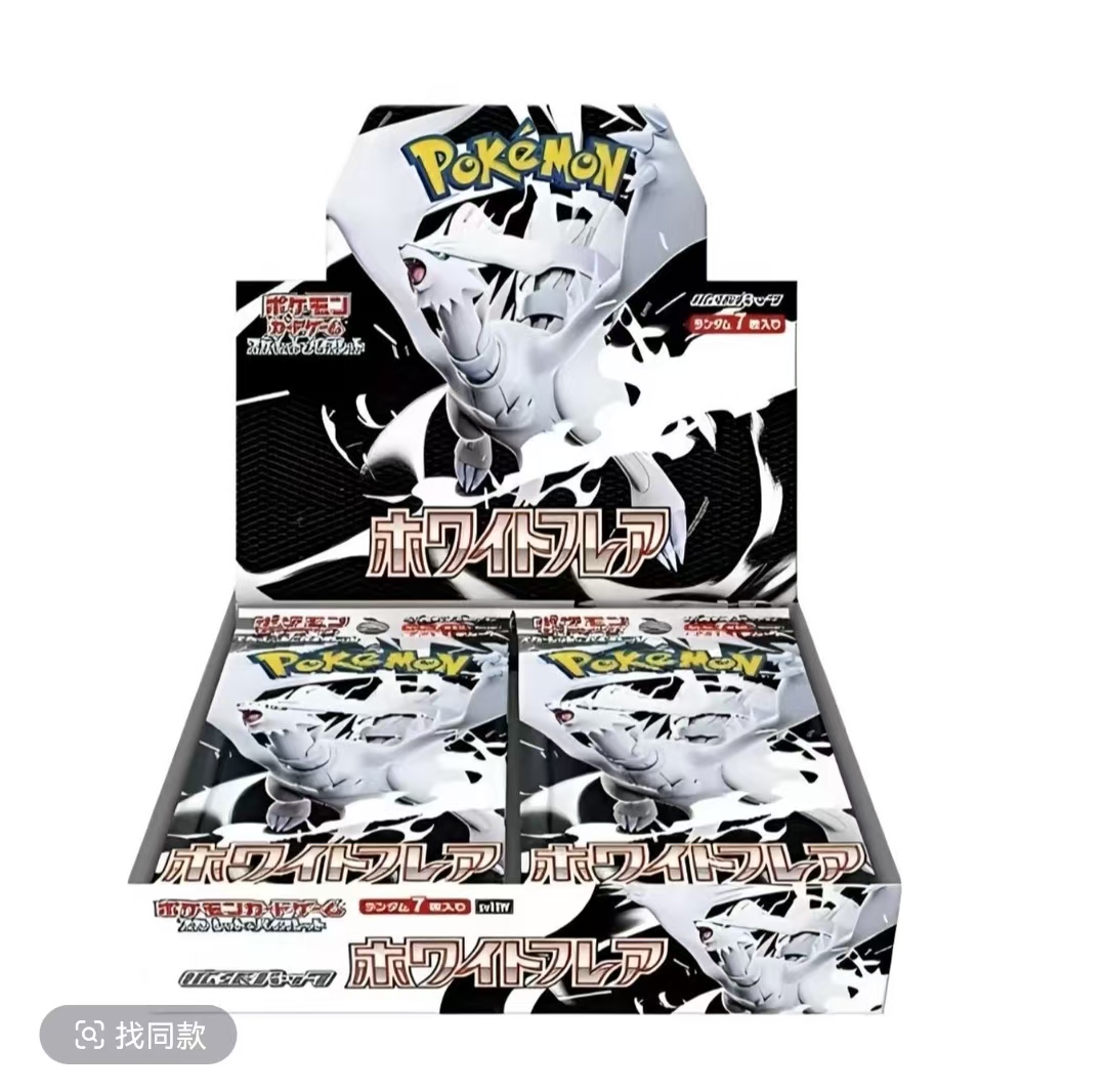 【宝家乐】简中日版玩法（默认代拆）宝可梦卡牌