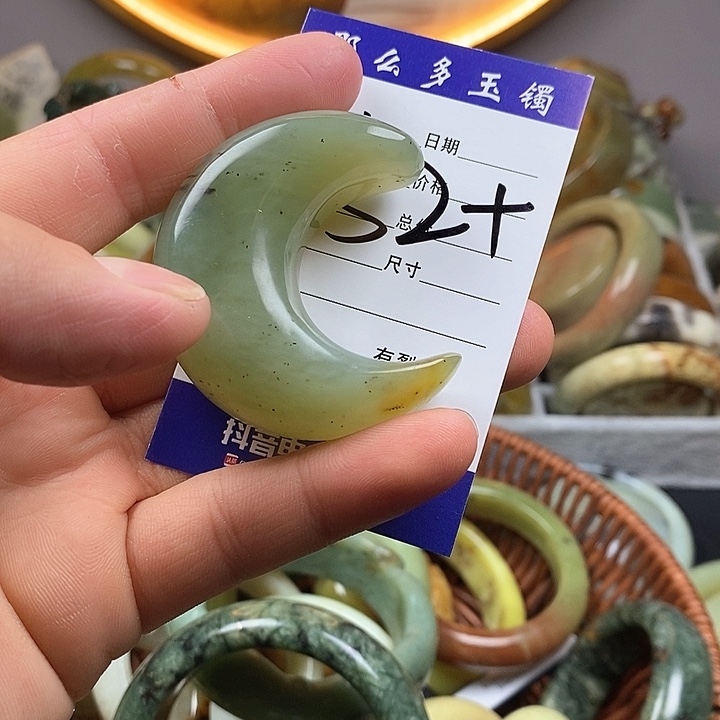 蛇纹石玉未镶嵌手镯糖*鱼