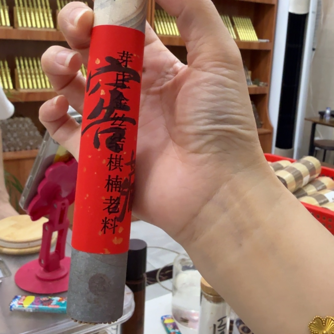 线香㸃香门店独享品 