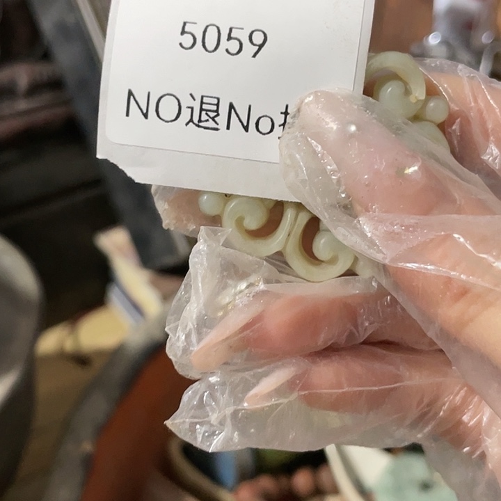 浅****瓷片5059号工艺品