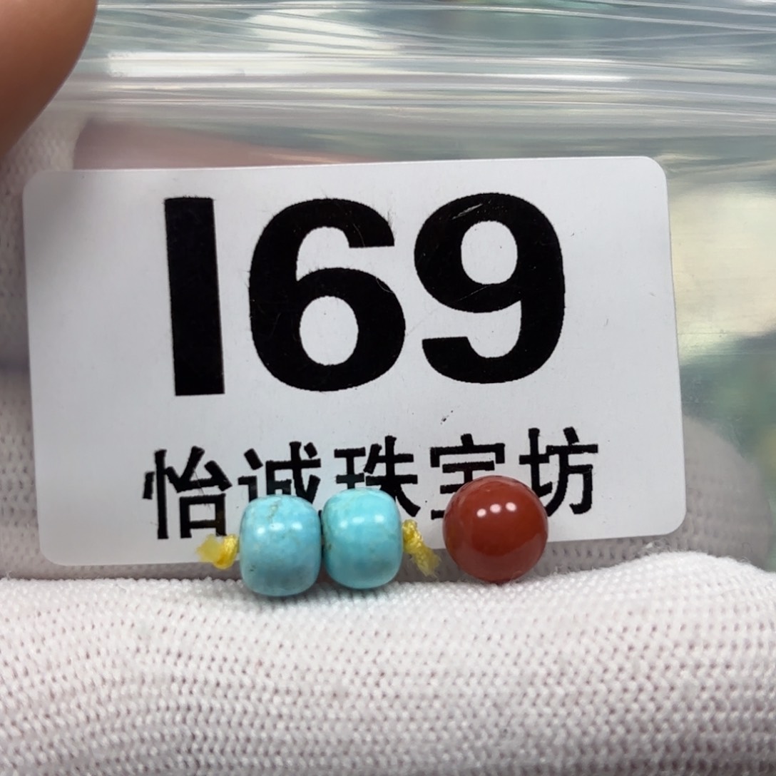 南红玛瑙珠宝奇石未镶嵌卡7+