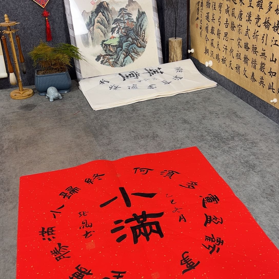 书法手写书法作品