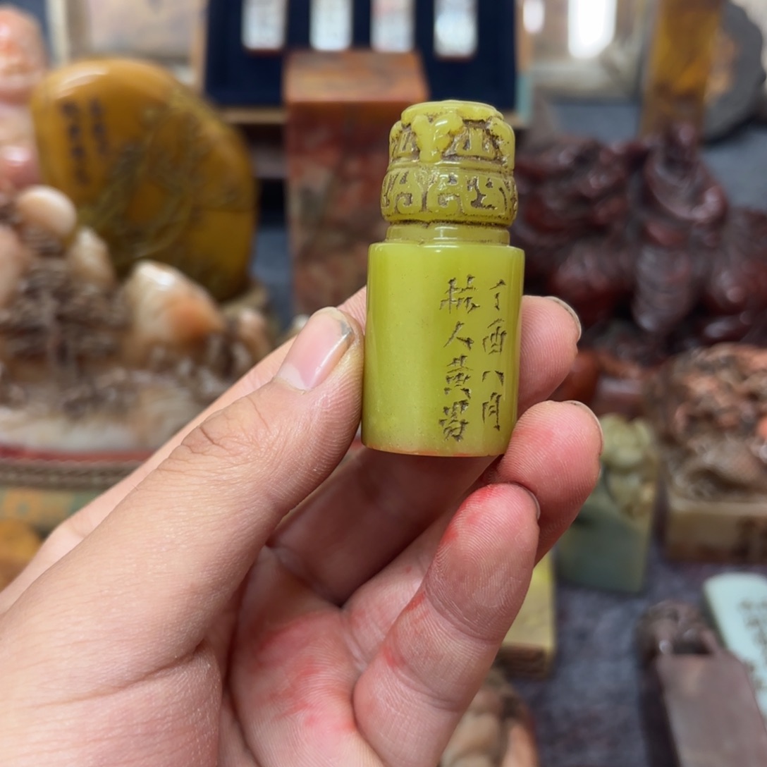 一***心印石寿山石桌面摆件