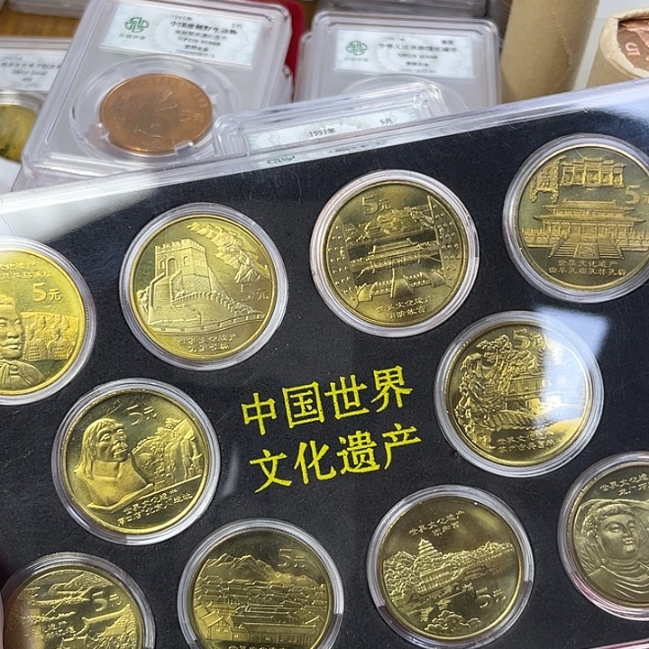 其他普通金属文化遗产一套