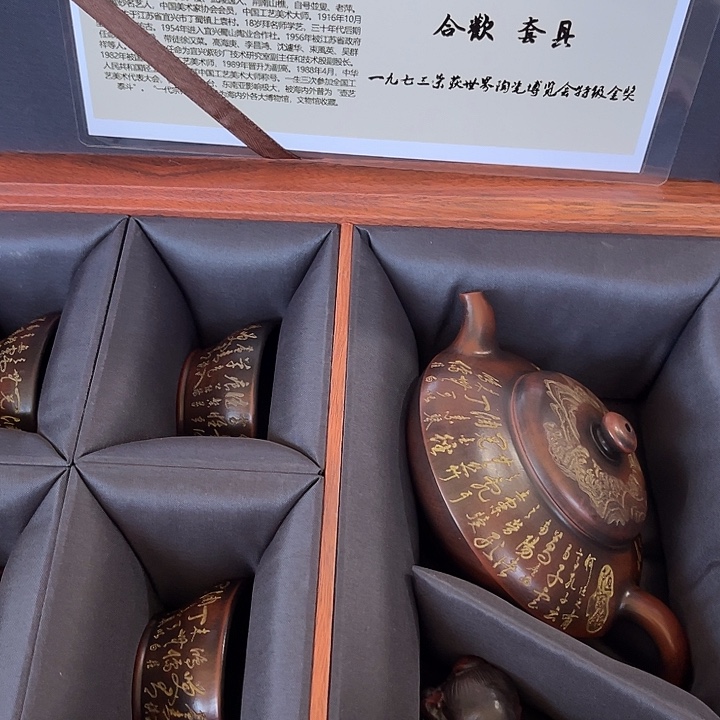 用***7茶壶紫泥原矿泥料手工制作的一把泥料紫砂壶