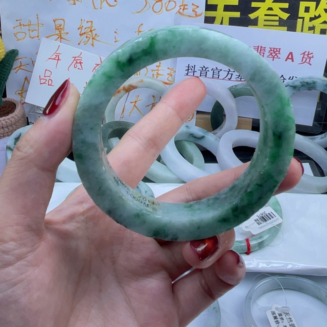 定制翡翠未镶嵌翡翠A货